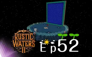 Descargar video: Rustic Waters 2《Ep52 完结撒花》我的世界模组海岛生存实况视频 安逸菌解说