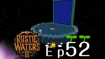 Rustic Waters 2《Ep52 完结撒花》我的世界模组海岛生存实况视频 安逸菌解说