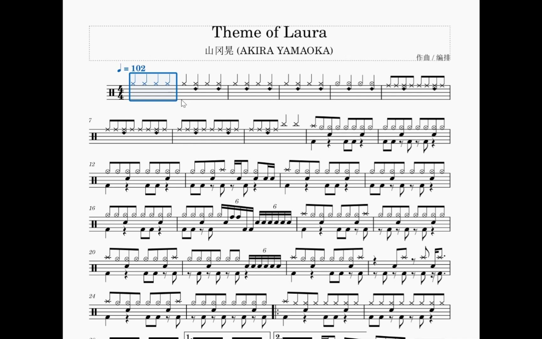 [图]Theme of Laura—山冈晃 (AKIRA YAMAOKA) 动态鼓谱