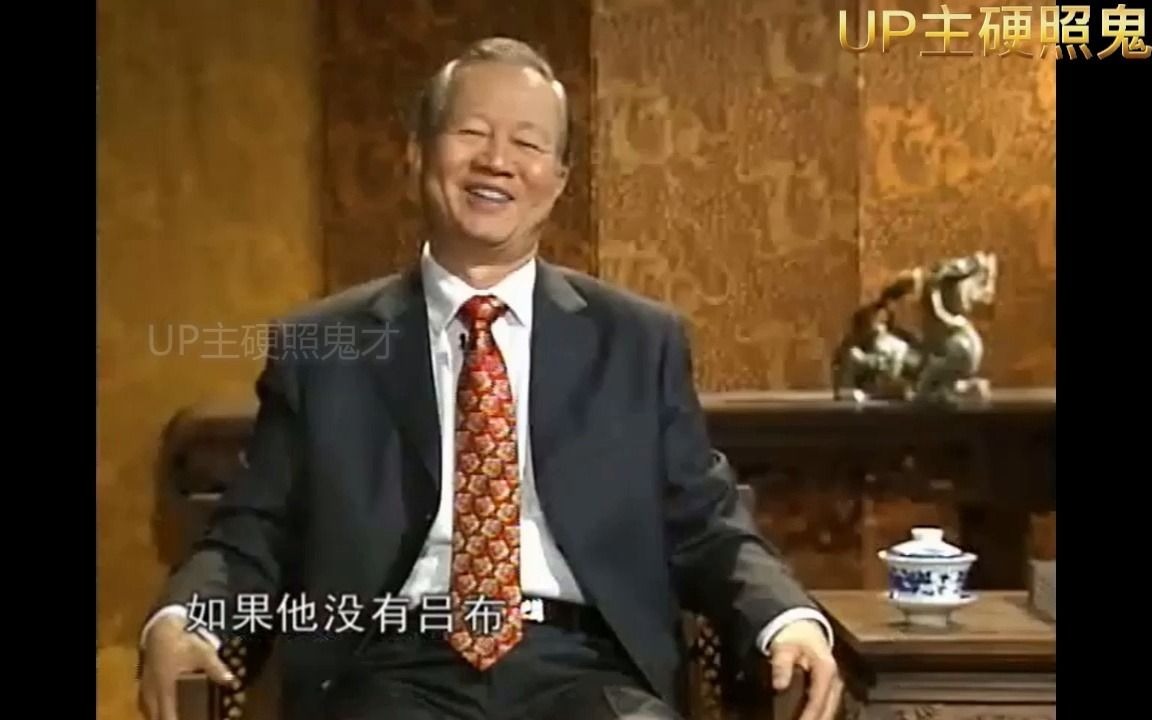 曾仕强:“一个人的积极性,不是由他自己,而是受其背后势力的影响”_哔哩哔哩_bilibili