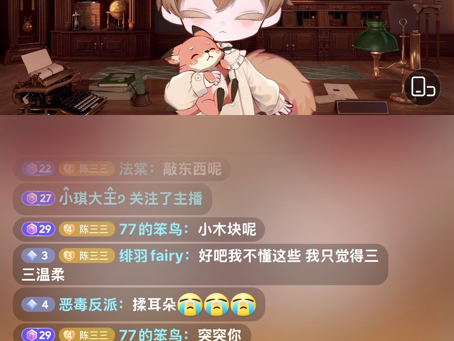 陈三彡抖𐟎𖧛𔥕𕥽•屏(自用)哔哩哔哩bilibili