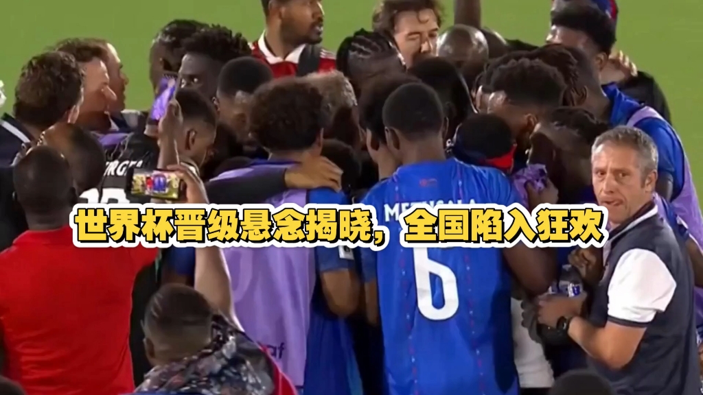 世界杯举 办地悬念 揭晓相关图片2