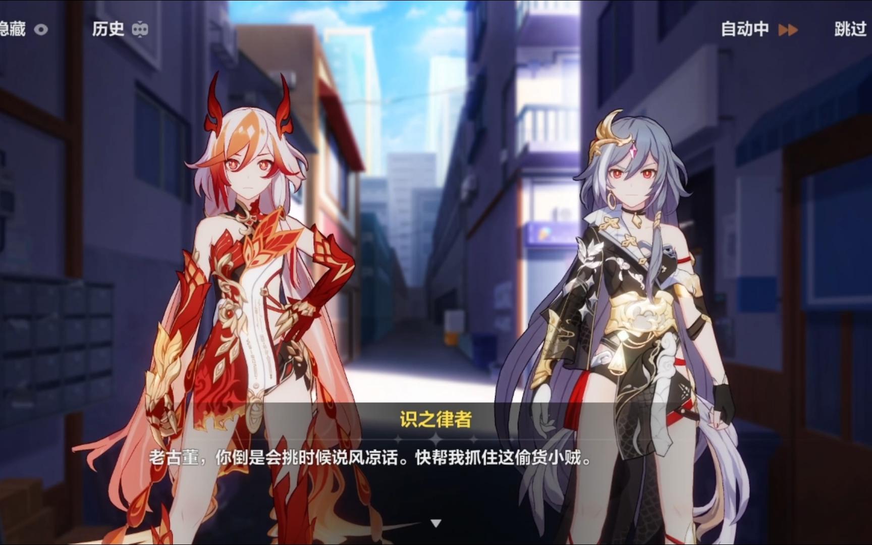 【崩坏3】莱尔这孩子从小就不安分