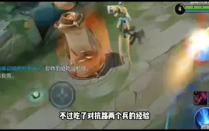 Descargar video: 狼队小胖撞车时间，看到时间的操作开始质疑：这种人真的不会玩辅助