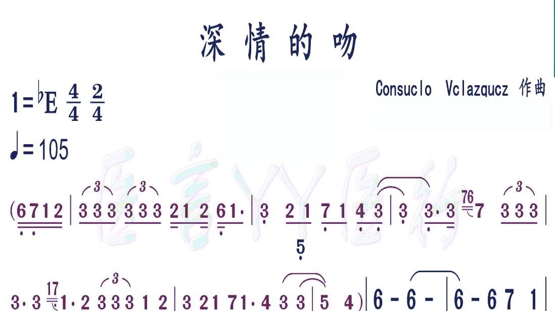 《深情的吻 》(次中音萨克斯) f调动态乐谱