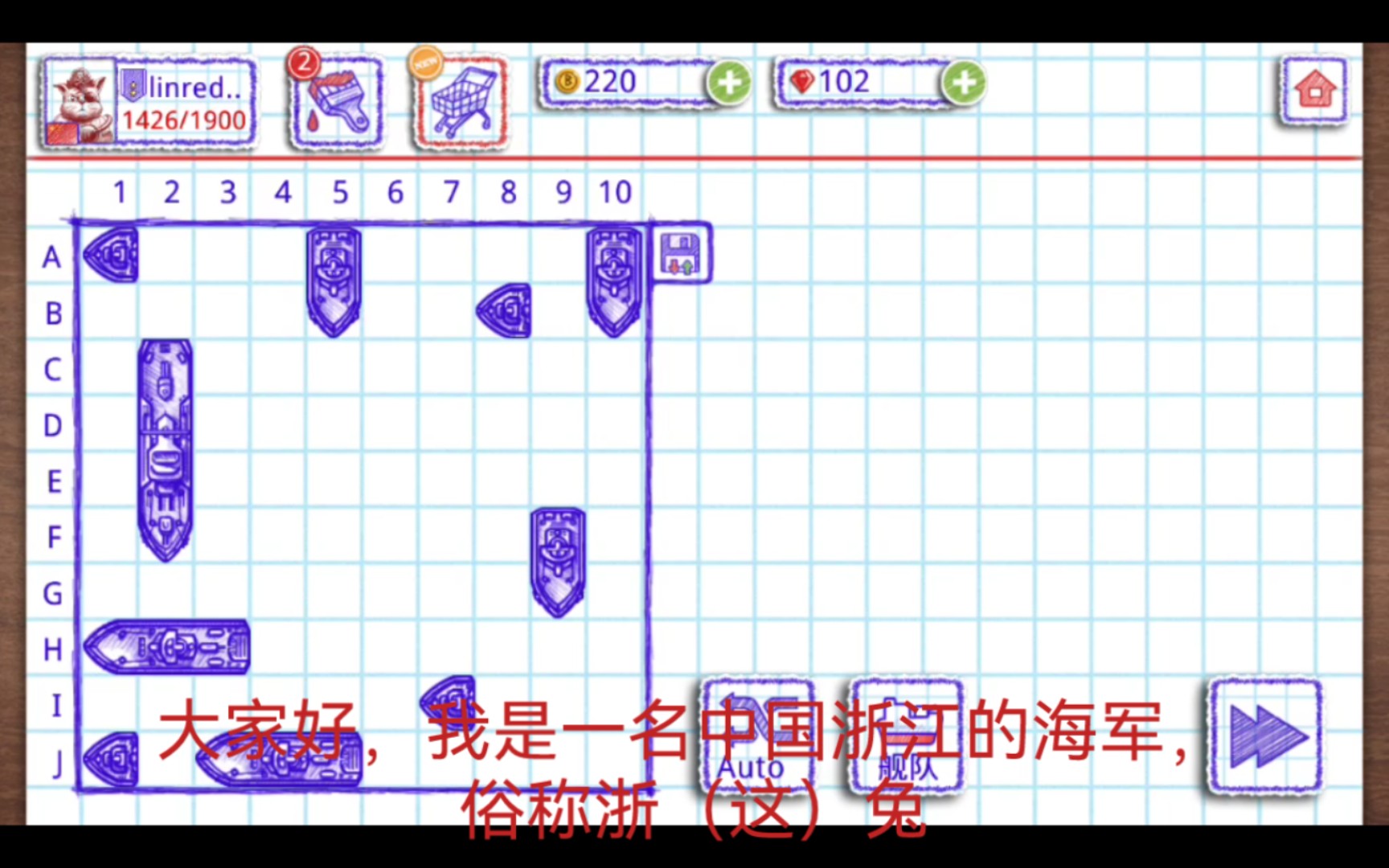 金铲之战测试服游戏攻略