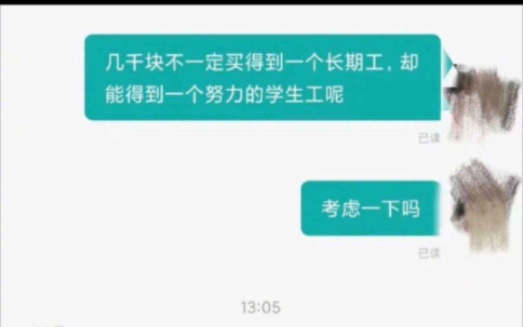 来点招聘笑话(第二期)哔哩哔哩bilibili