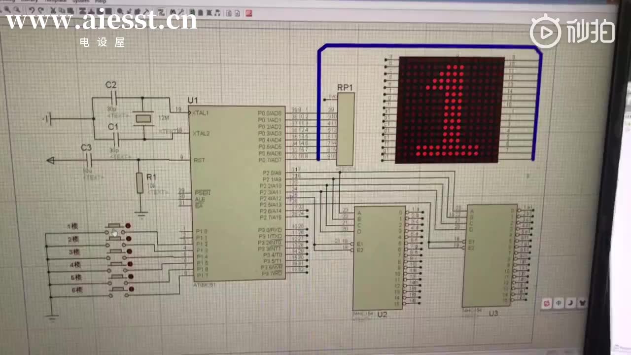 [电设屋毕设课设]基于单片机点阵简易电梯控制系统设计 protues仿真、程序代码、单片机毕业设计哔哩哔哩bilibili