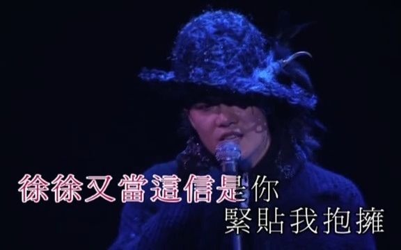 [图]陳奕迅 - 傷信 - 2006 Get a Life 演唱會 高清版