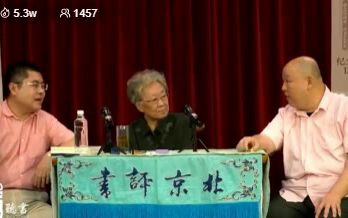 连丽茹先生 王玥波 梁彦 讲书馆历史