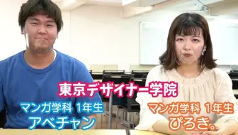 漫画紹介 鬼滅が面白い理由をマンガ学生が考察 人気の理由5選 鬼滅の刃 哔哩哔哩 Bilibili