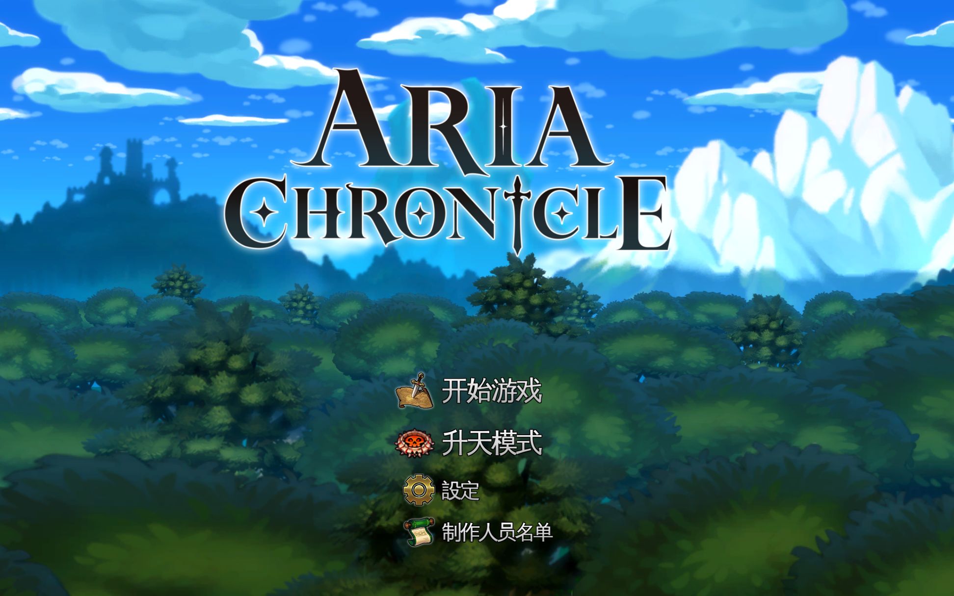 [图]咏叹调编年史【ARIA CHRONICLE】