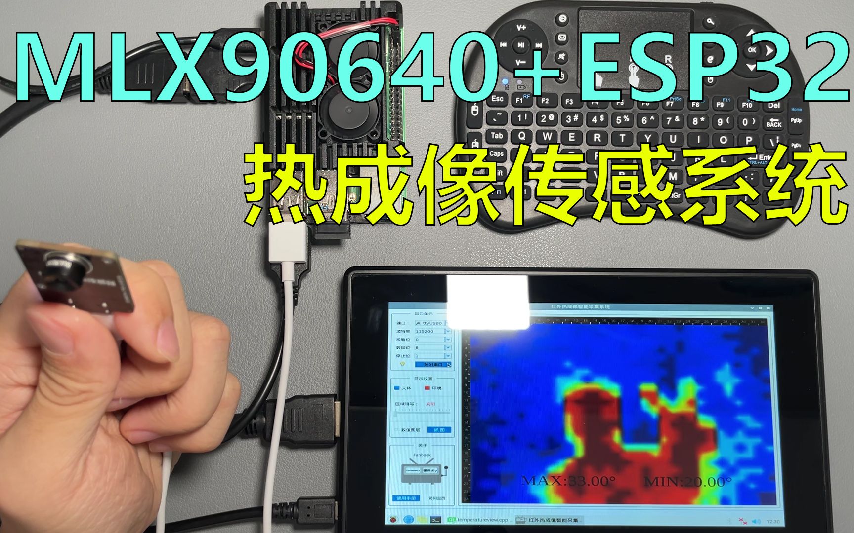 diy家用热成像检测装置,何必再花几千块?哔哩哔哩bilibili