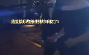 Download Video: 【沈马】这期糖很多，建议收藏下载反复观看，细细品尝！宋特抓住手不想放了是吧