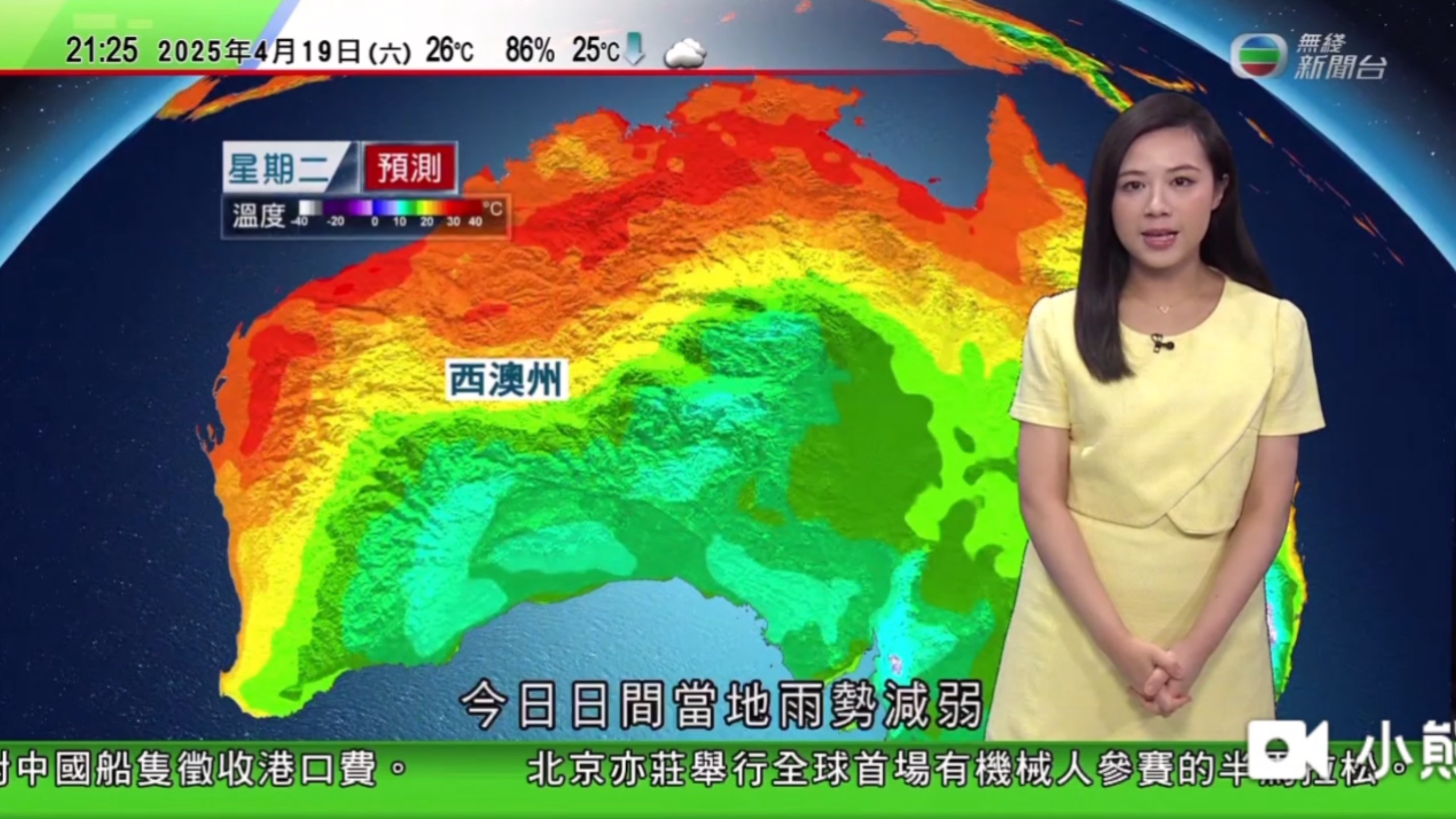 今日澳门日报即时报道(今日澳门日报头版第一纸)