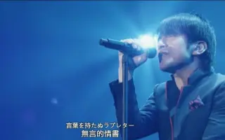 Mr Children 花の匂い 哔哩哔哩 Bilibili