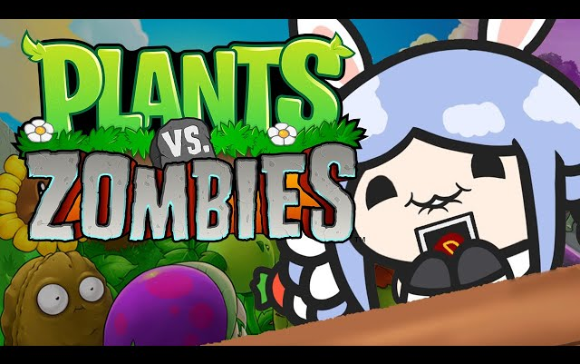 [图]【植物大战僵尸】【Plants vs. Zombies】【兎田ぺこら】深夜に古の神ゲーやるよ！！！！！！！！！ぺこ！