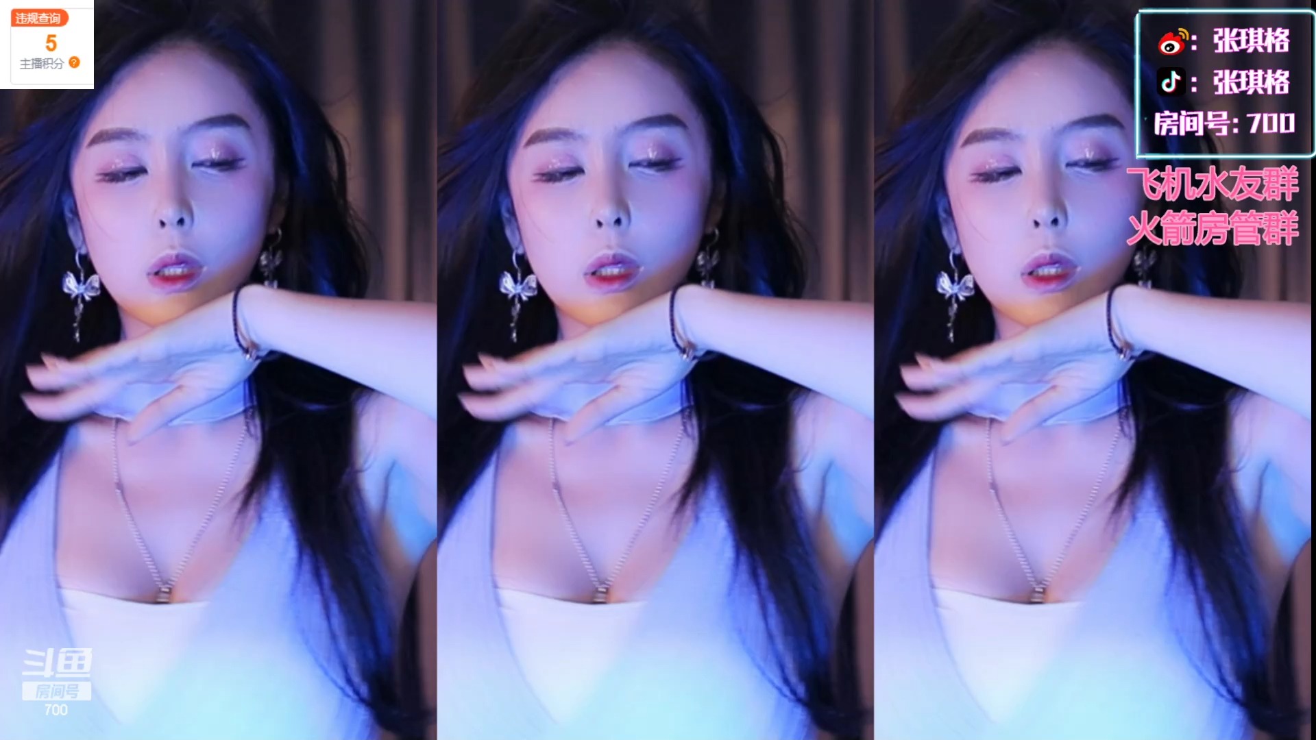 【斗鱼主播】七哥丨张琪格 22年6月 直播热舞 (2)