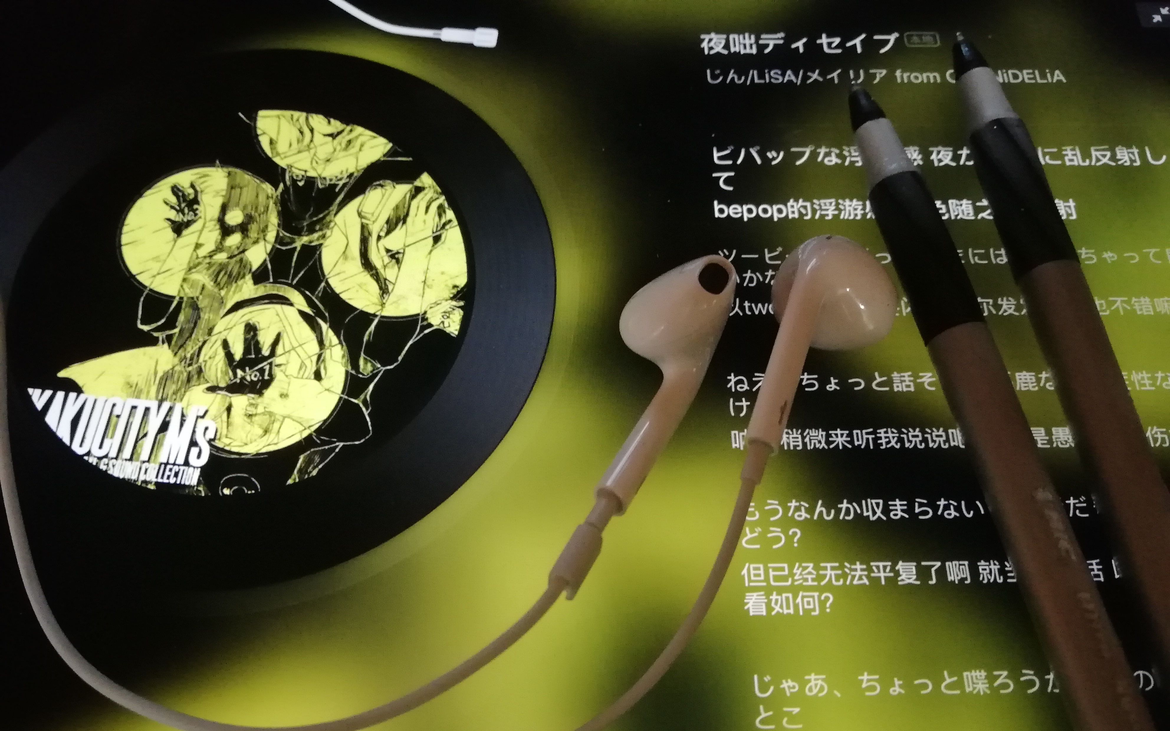 【penbeat】夜咄deceive