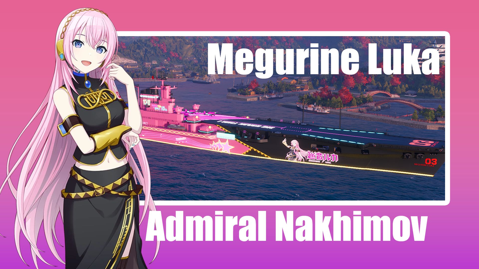 涂装mod 纳希莫夫