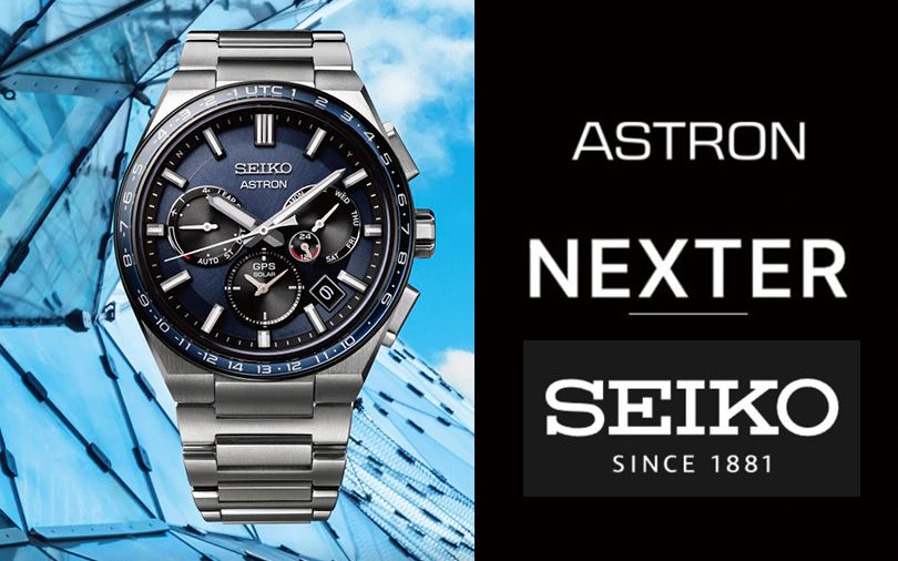 开创未来,启程奋进~精工SEIKO ASTRON NEXTER GPS系列腕表 闪耀登场!哔哩哔哩bilibili