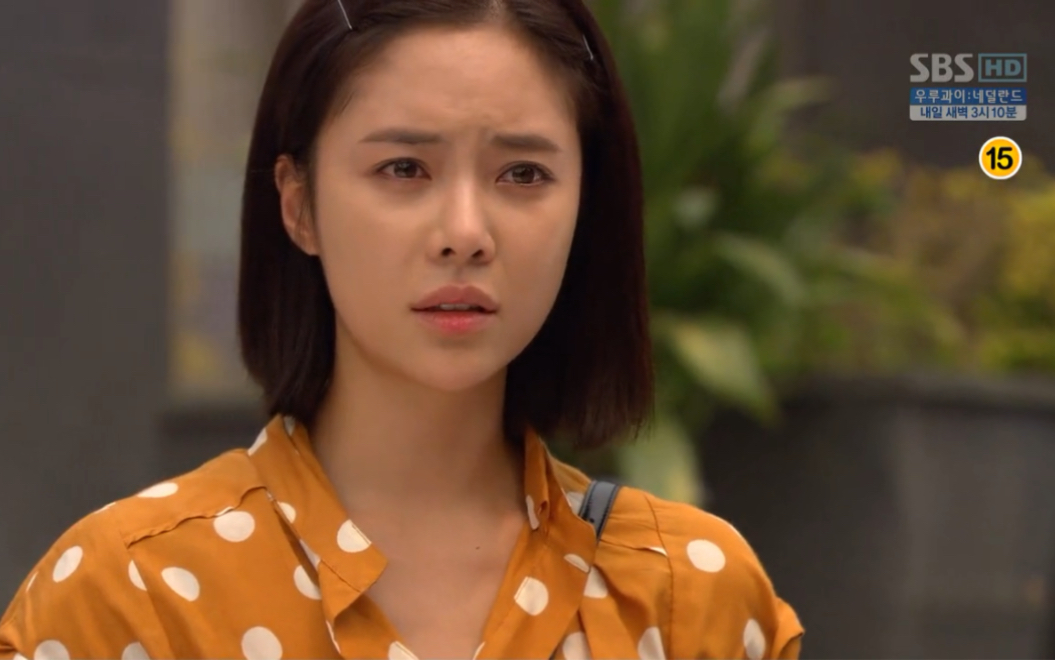 【宇珠恋cut11】韩剧giant巨人 赵珉宇×李美珠