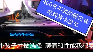 霓虹专业矿卡rx470魔改刷580 48sp 哔哩哔哩 つロ干杯 Bilibili