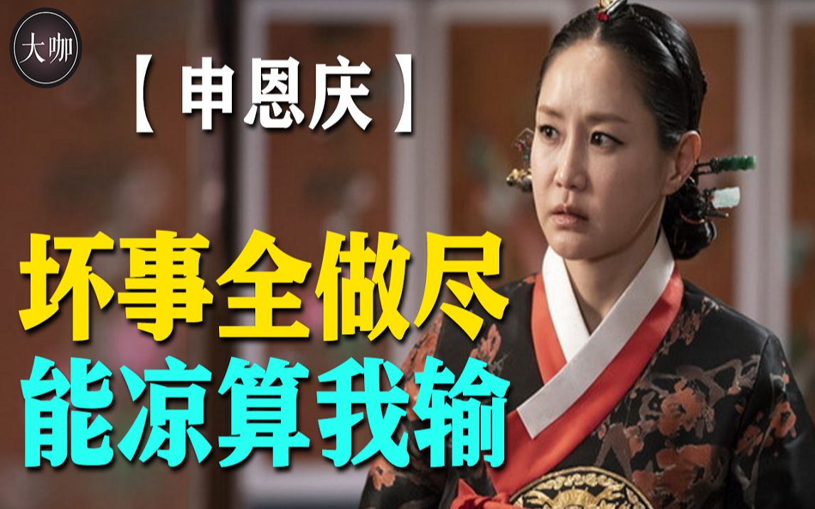 靠大尺度走红,堪比「上流战争」的狗血人生,不仅没遭封杀,还成了人生