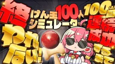 さくらみこ#-哔哩哔哩_Bilibili