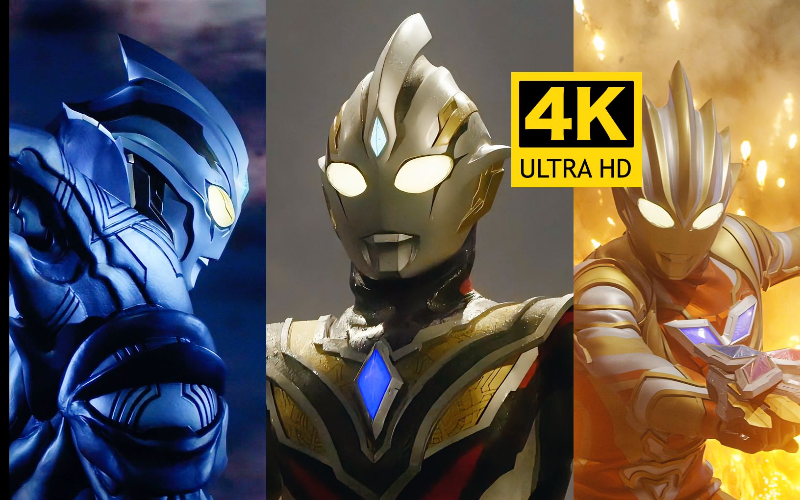 mad】特利迦奥特曼 《higher fighter》超越悠久的时间苏醒的光之巨人