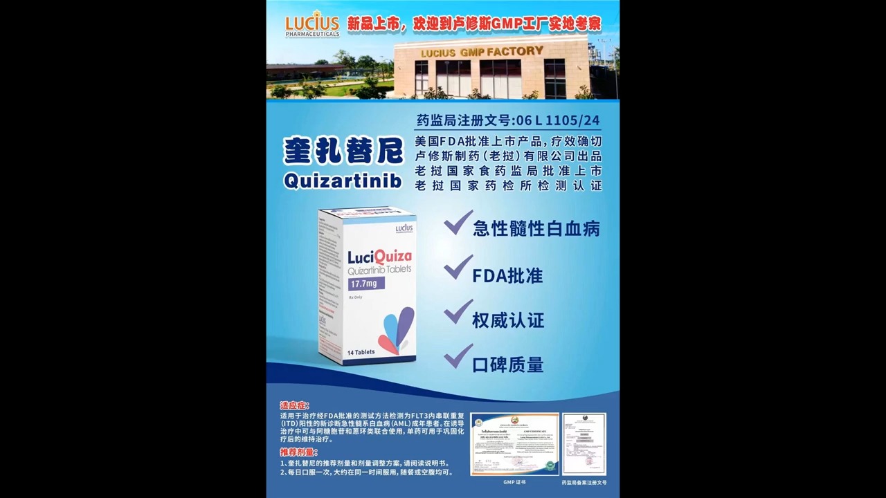 完整发布!普拉替尼医保后真实售价?