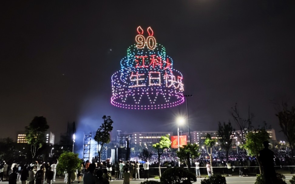 [图]祝江科大越来越好!🎉