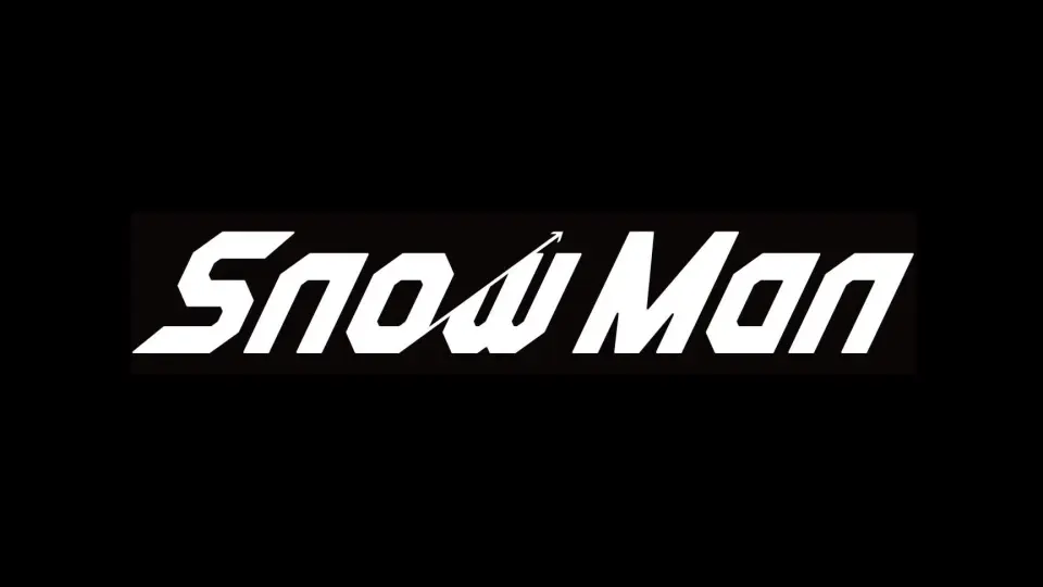 合集】Snow Man 公式チャンネル（~22.10.12）_哔哩哔哩_bilibili