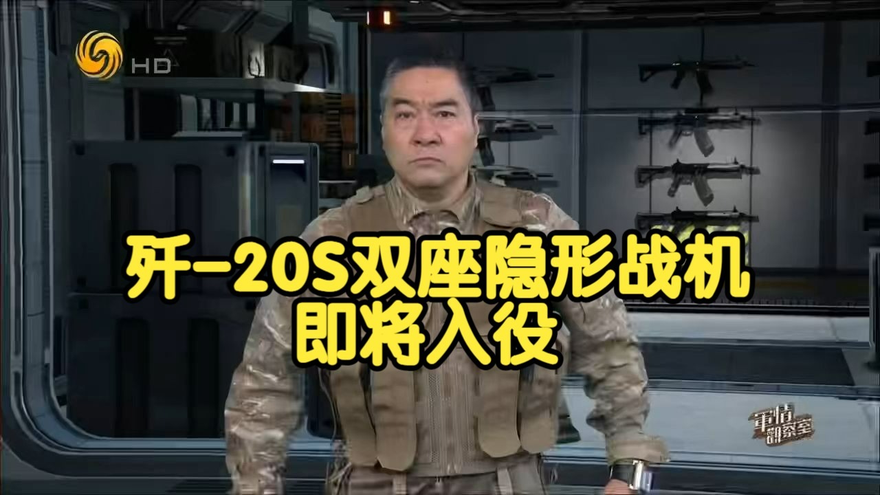 军情观察室最新一期军情观察室(军情观察室2021最新一期完整版)
