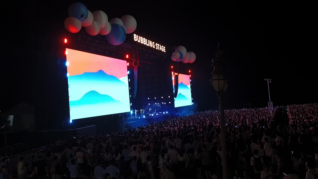 鱼丁糸/苏打绿 泡泡岛音乐节全程