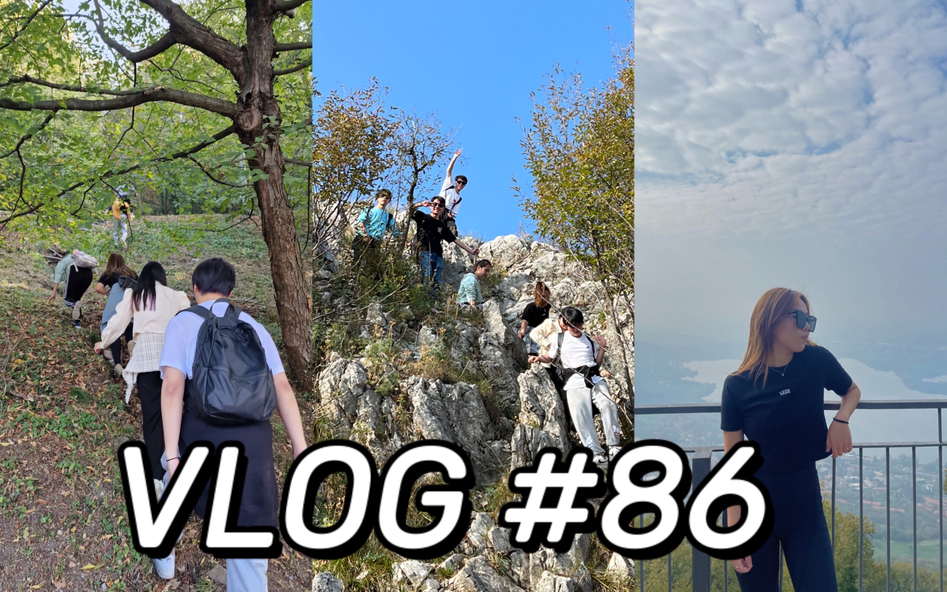 Luna|vlog#86|登顶成功!|第一次爬山日记|逃离城市规划|快乐冤种日常|哔哩哔哩bilibili