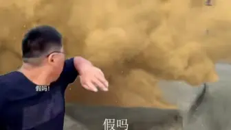 我这背景假吗