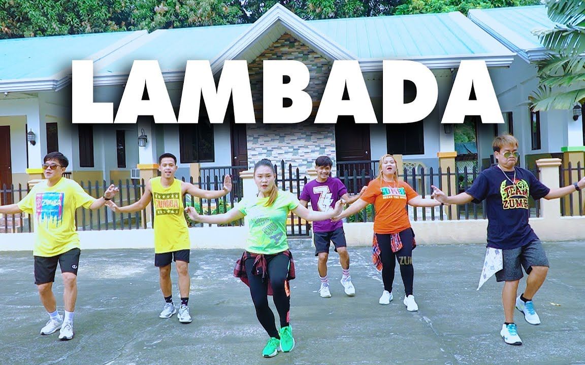 [图]LAMBADA | Zumba | BMD | 暴汗燃脂尊巴健身舞