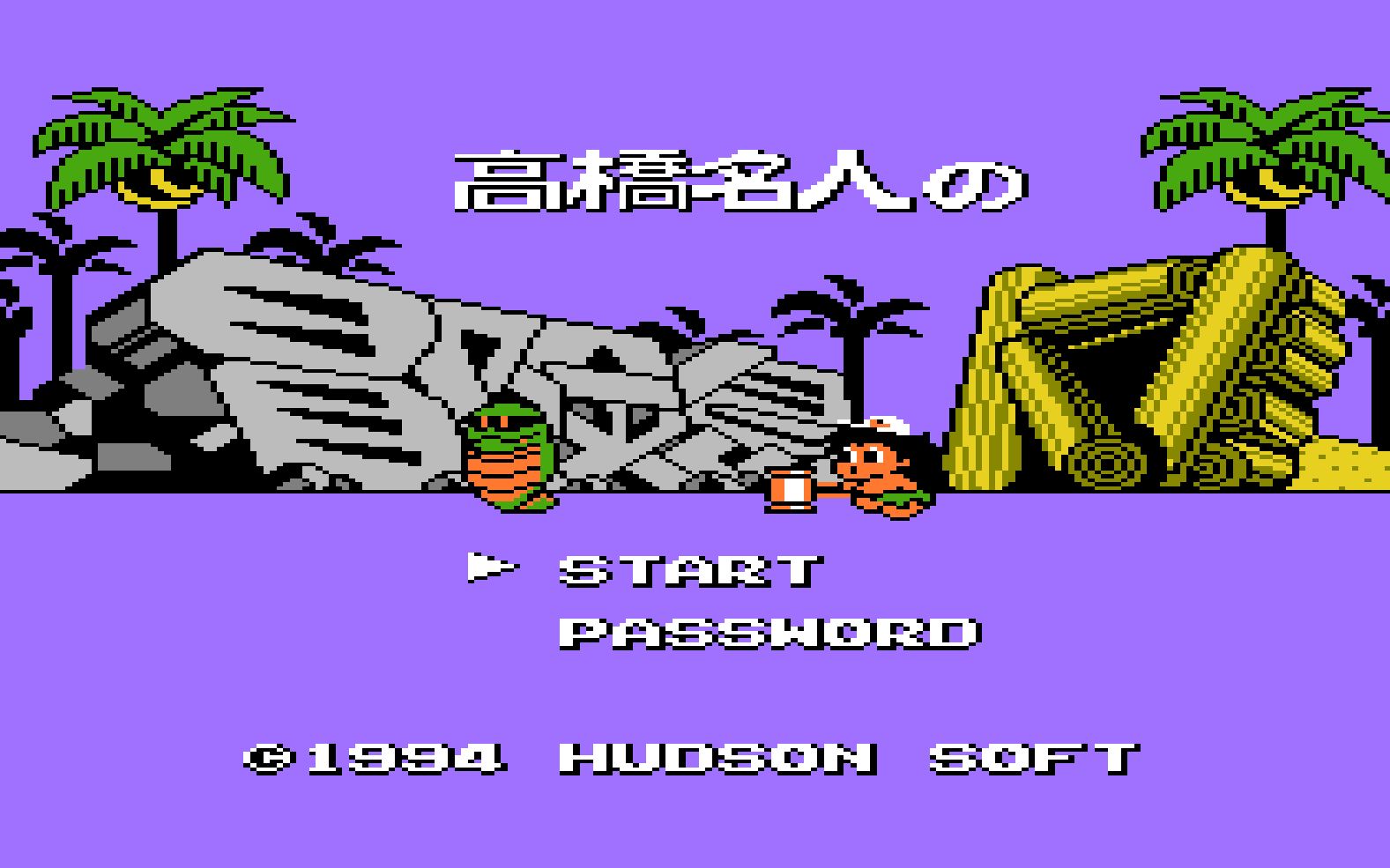 薄荷:fc冒险岛4通关攻略向视频(上部)