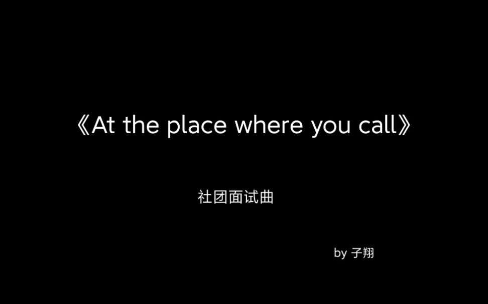 [图]《at the place where you call》 电吉他