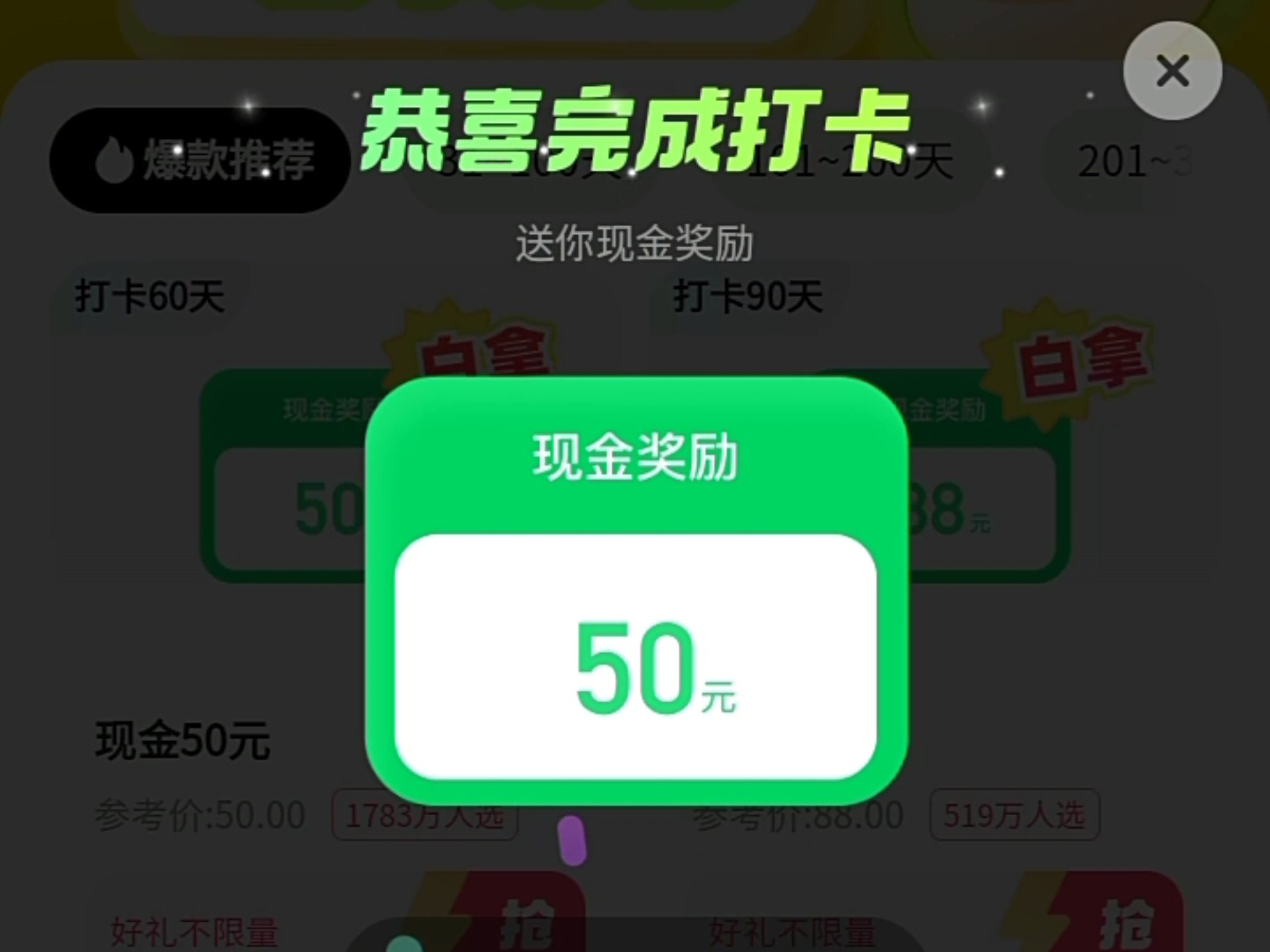 快手点赞1元50个赞网站是多少的简单介绍