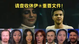 下载视频: My Eyes！你有一份休伊的文件reaction