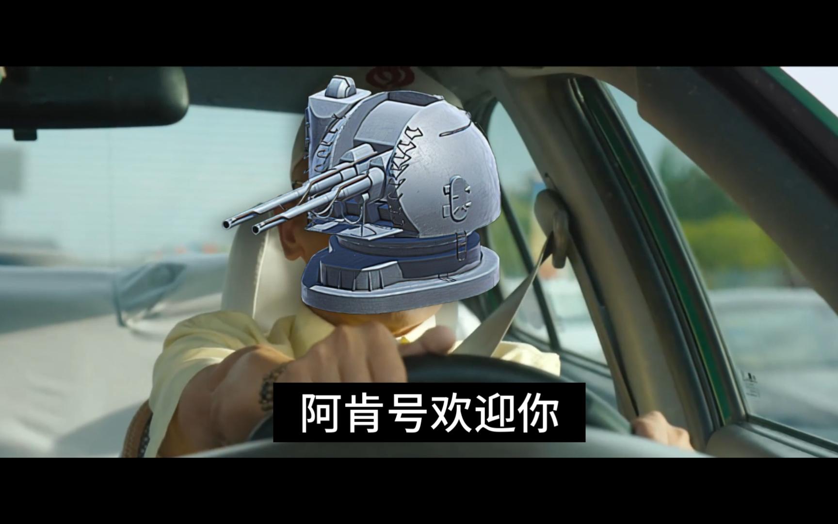 【现代战舰】什么叫做近战的神.(战术后仰)