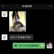 Descargar video: “谁能拒绝一个只会干饭的女朋友呢”