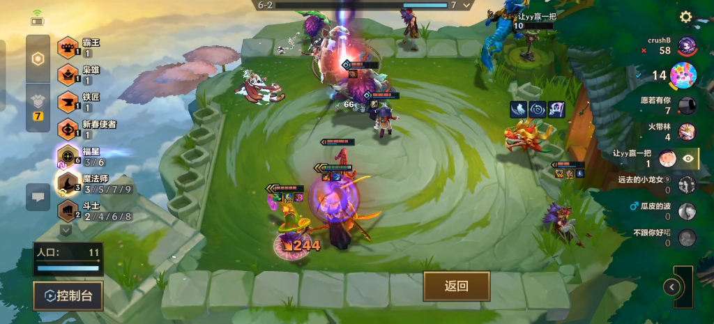 天选福星一星瑟提瞬秒三星永恩