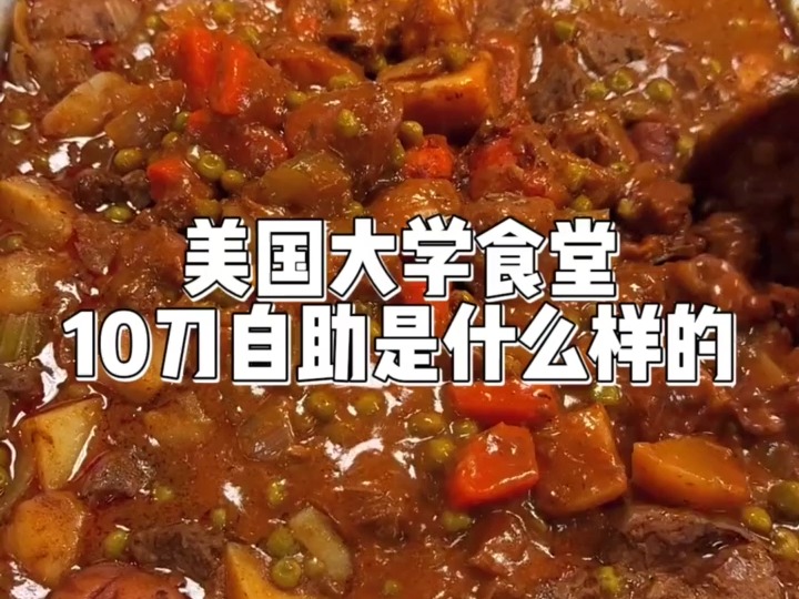 封面的土豆牛肉不好看但很好吃哔哩哔哩bilibili