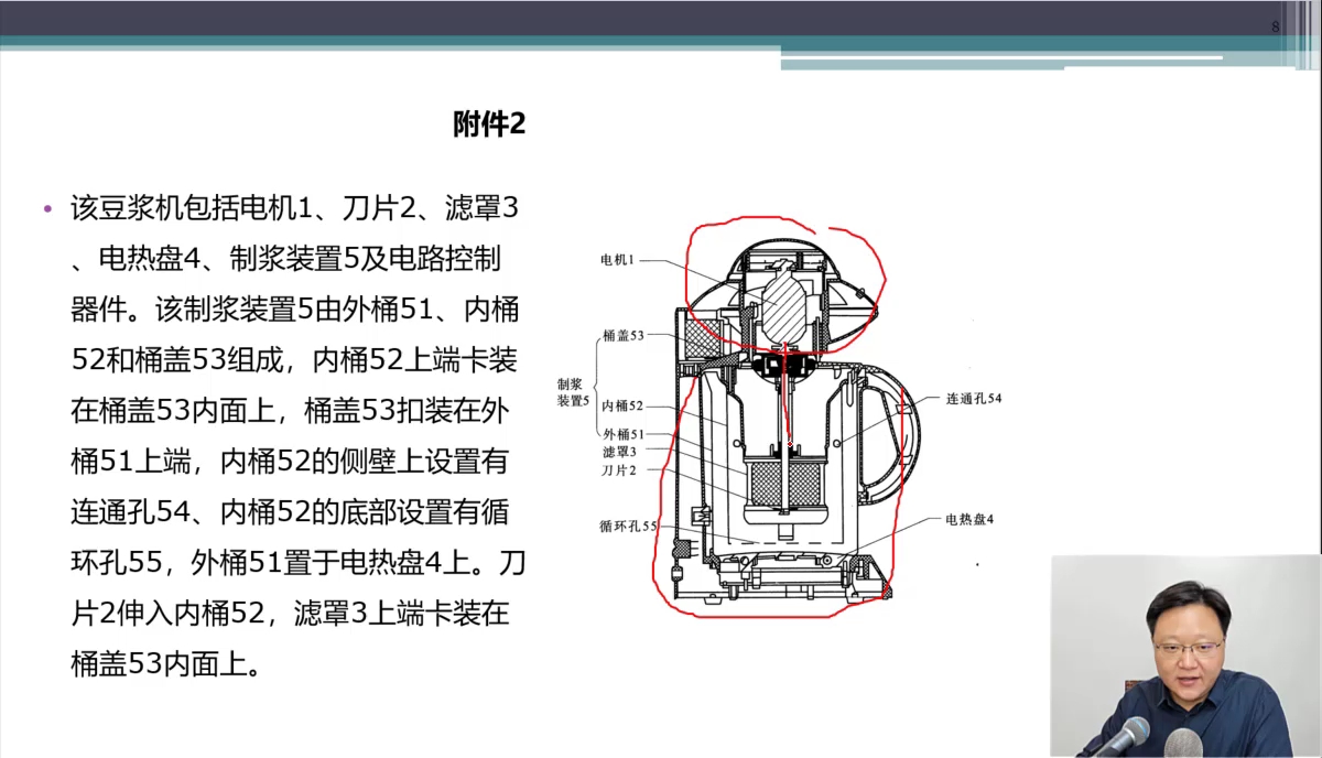 新会计准则实战应用 89700910哔哩哔哩bilibili