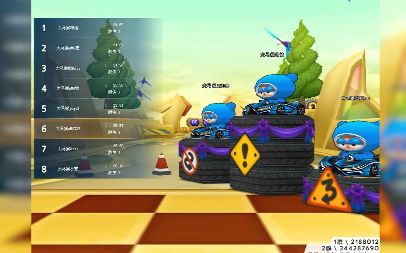 第五届大马猴杯即将开始,第四届大马猴杯xx第一视角 2021.2.