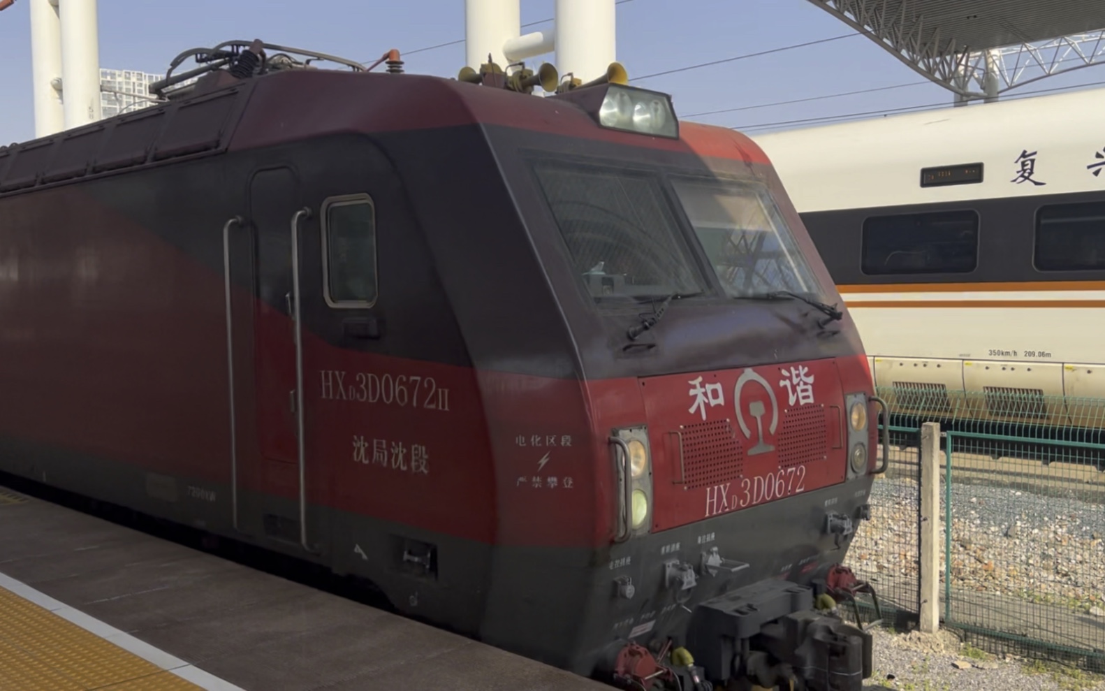 沈局沈段hxd3d0672牵引z515次(吉林-上海)常州站进站