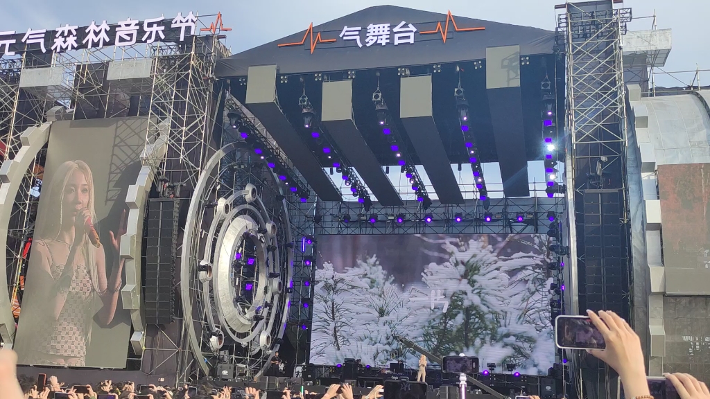 【风的颜色】成都元气森林音乐节Ⅰ乃万20230429